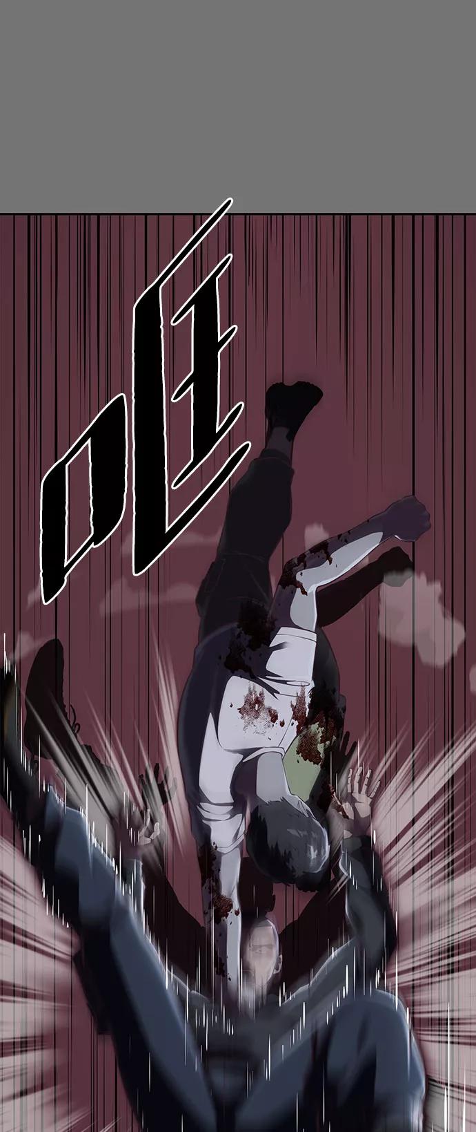 死神少年 - [第141话] 救援 - 第26张图