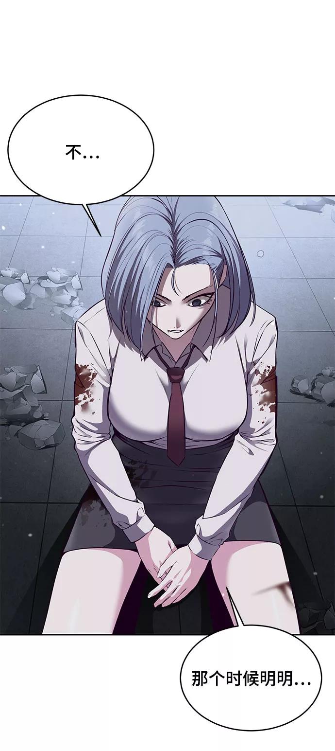 死神少年 - [第141话] 救援 - 第59张图