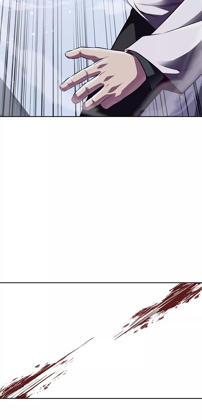 死神少年 - [第141话] 救援 - 第83张图