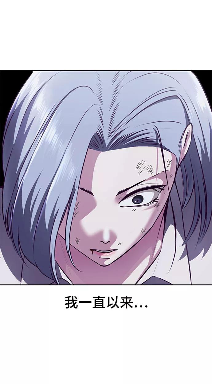 死神少年 - [第141话] 救援 - 第80张图