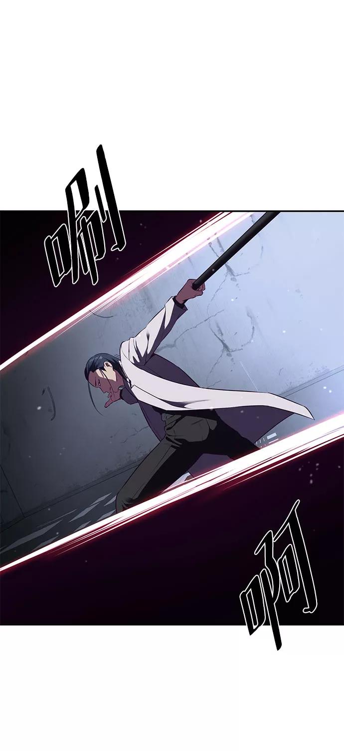 死神少年 - [第141话] 救援 - 第102张图