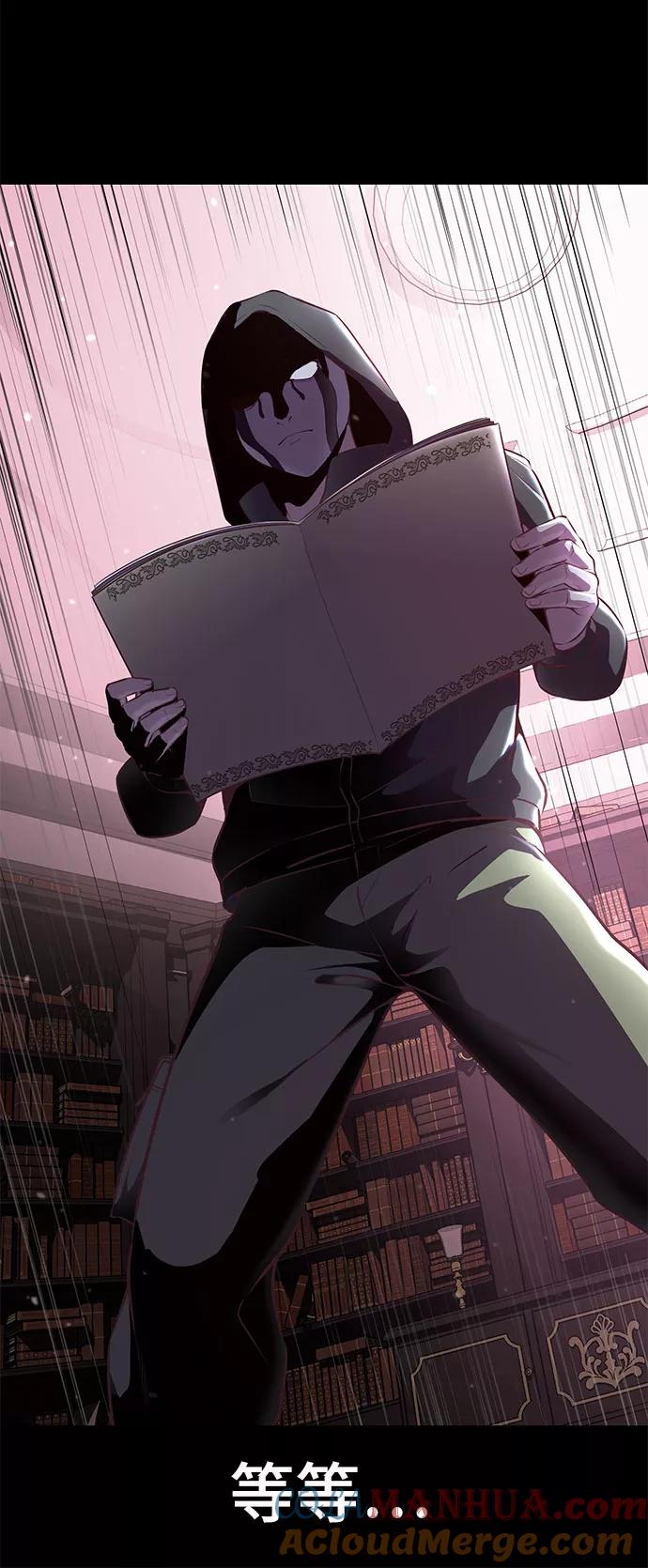 死神少年 - [第141话] 救援 - 第41张图