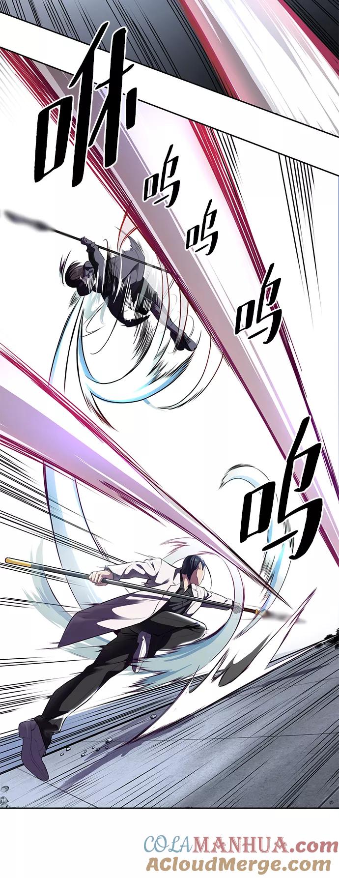 死神少年 - [第142话] 棋逢对手 - 第61张图