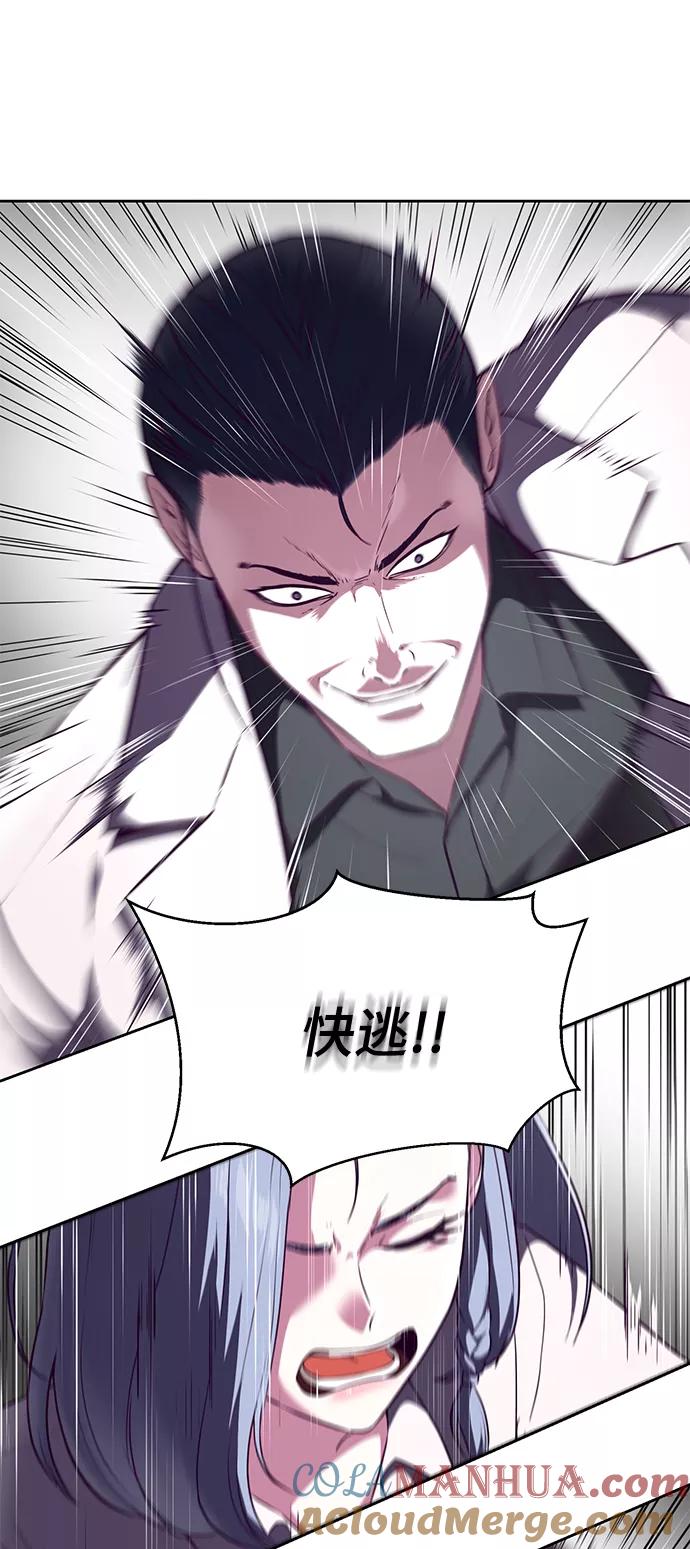 死神少年 - [第142话] 棋逢对手 - 第25张图