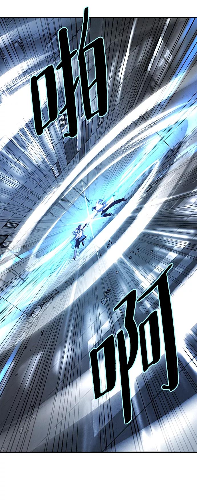 死神少年 - [第142话] 棋逢对手 - 第116张图