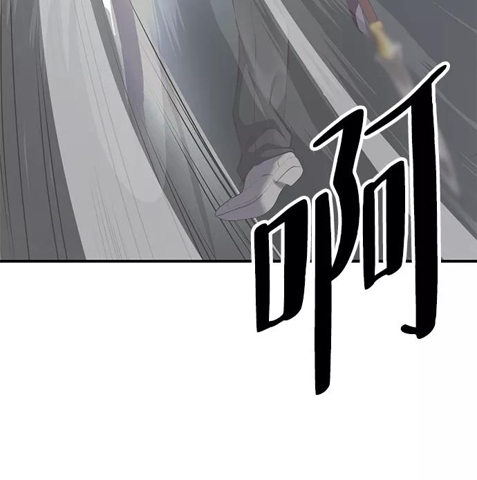 死神少年 - [第142话] 棋逢对手 - 第111张图