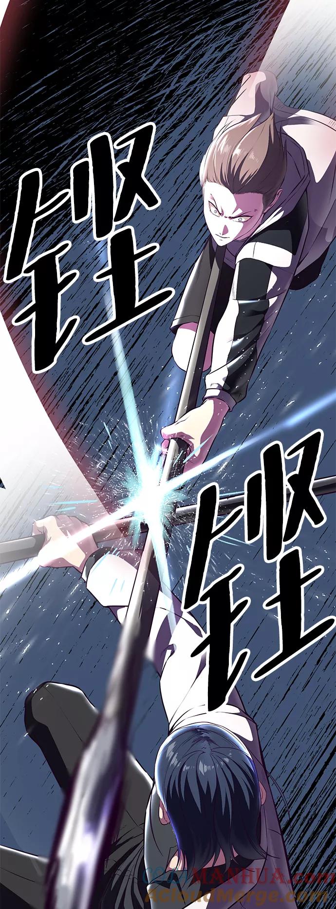 死神少年 - [第142话] 棋逢对手 - 第81张图