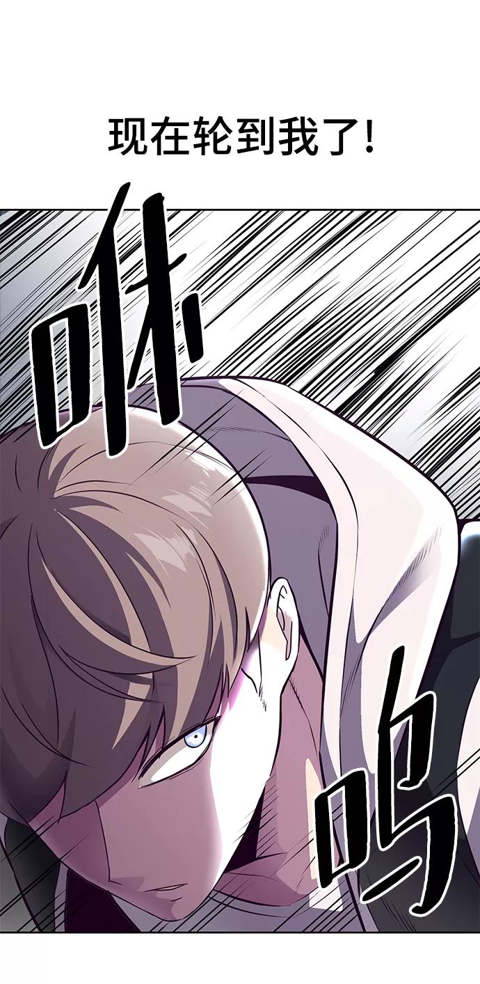 死神少年 - [第142话] 棋逢对手 - 第71张图