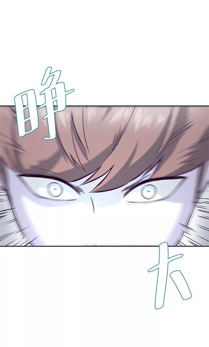 死神少年 - [第142话] 棋逢对手 - 第64张图