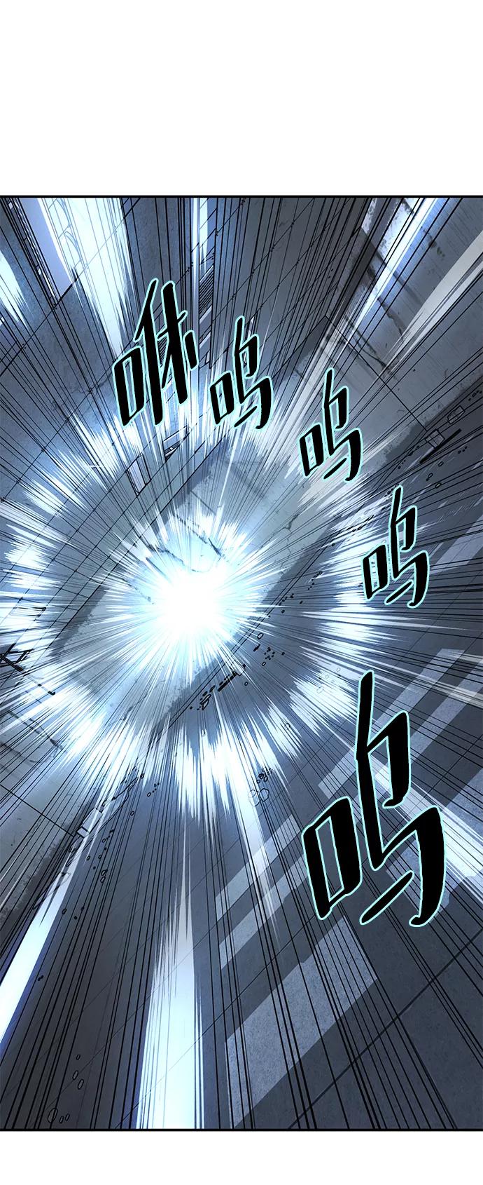 死神少年 - [第142话] 棋逢对手 - 第115张图