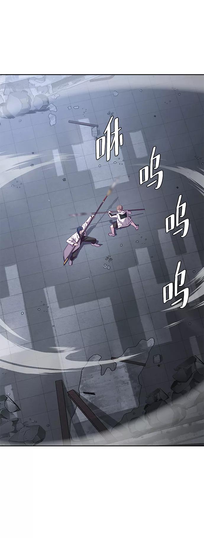 死神少年 - [第142话] 棋逢对手 - 第30张图