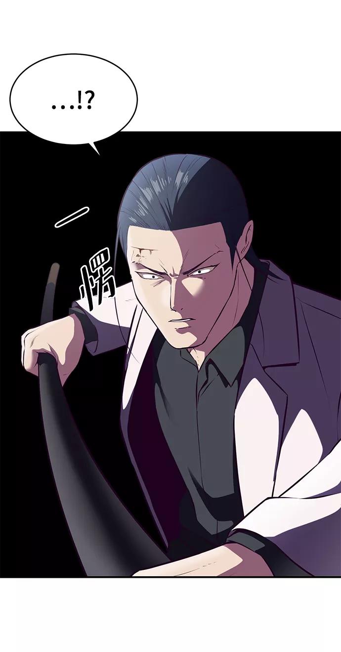 死神少年 - [第142话] 棋逢对手 - 第104张图