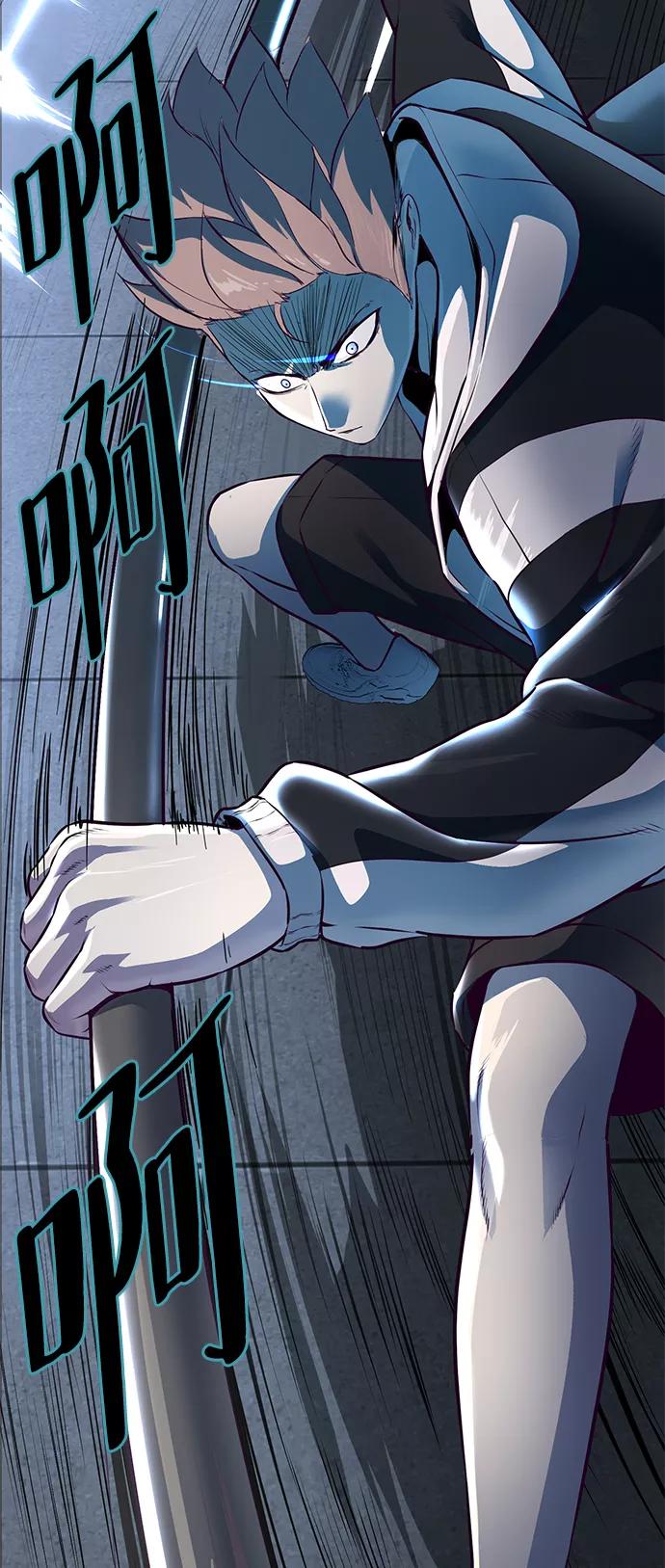 死神少年 - [第142话] 棋逢对手 - 第74张图