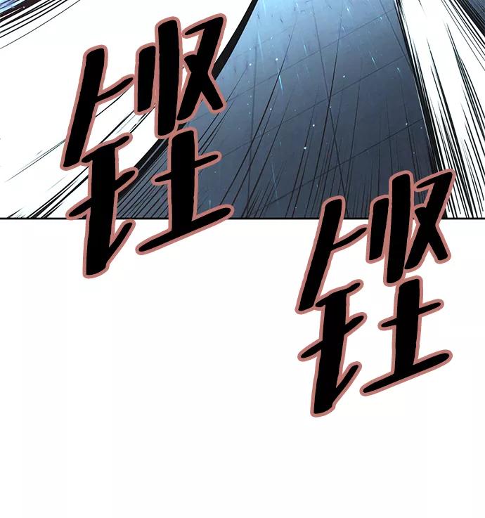 死神少年 - [第142话] 棋逢对手 - 第70张图