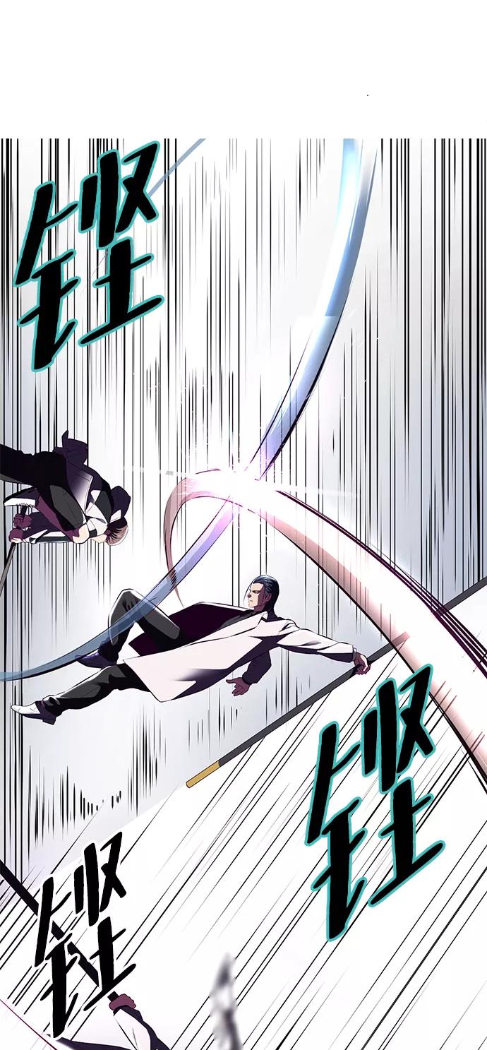 死神少年 - [第142话] 棋逢对手 - 第38张图