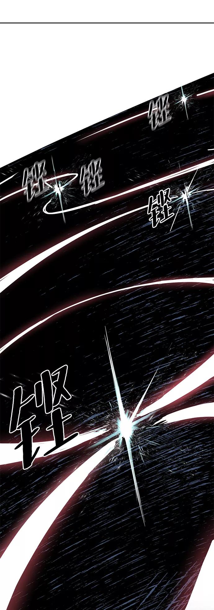 死神少年 - [第142话] 棋逢对手 - 第80张图