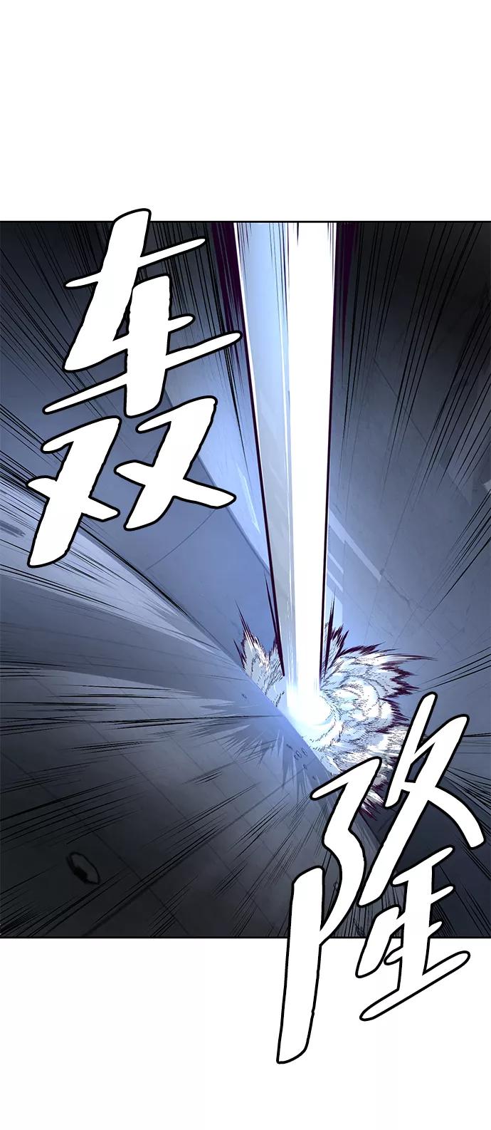 死神少年 - [第142话] 棋逢对手 - 第88张图