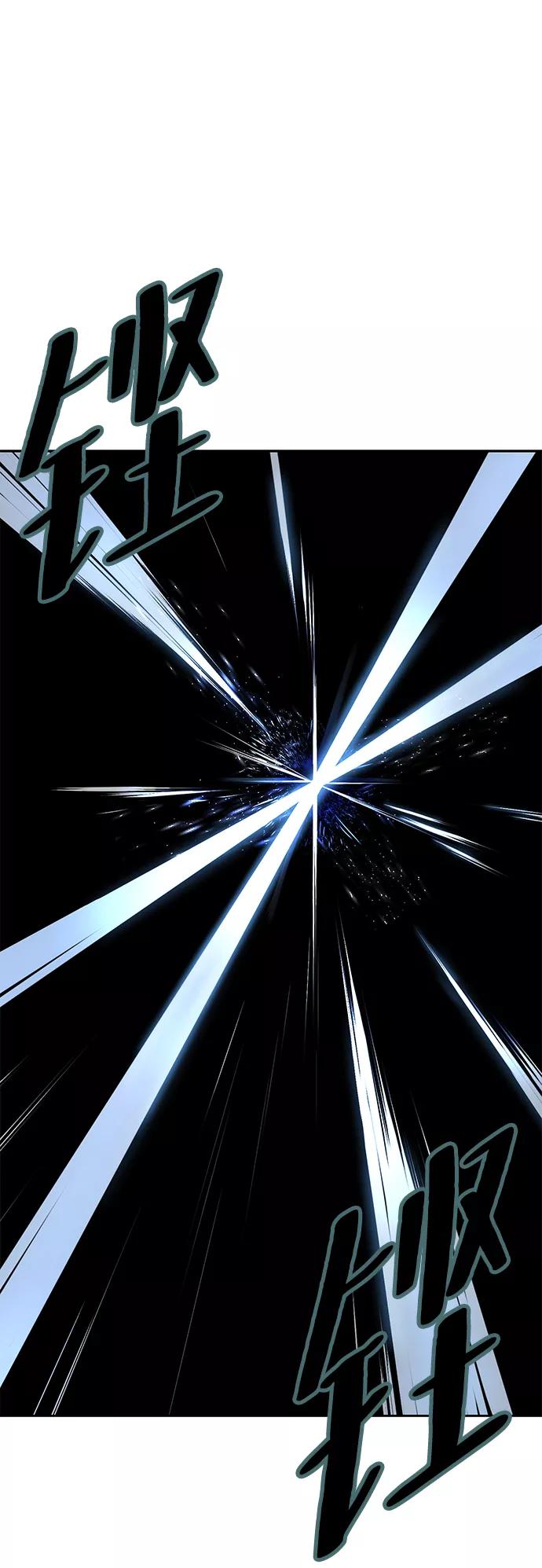 死神少年 - [第142话] 棋逢对手 - 第28张图