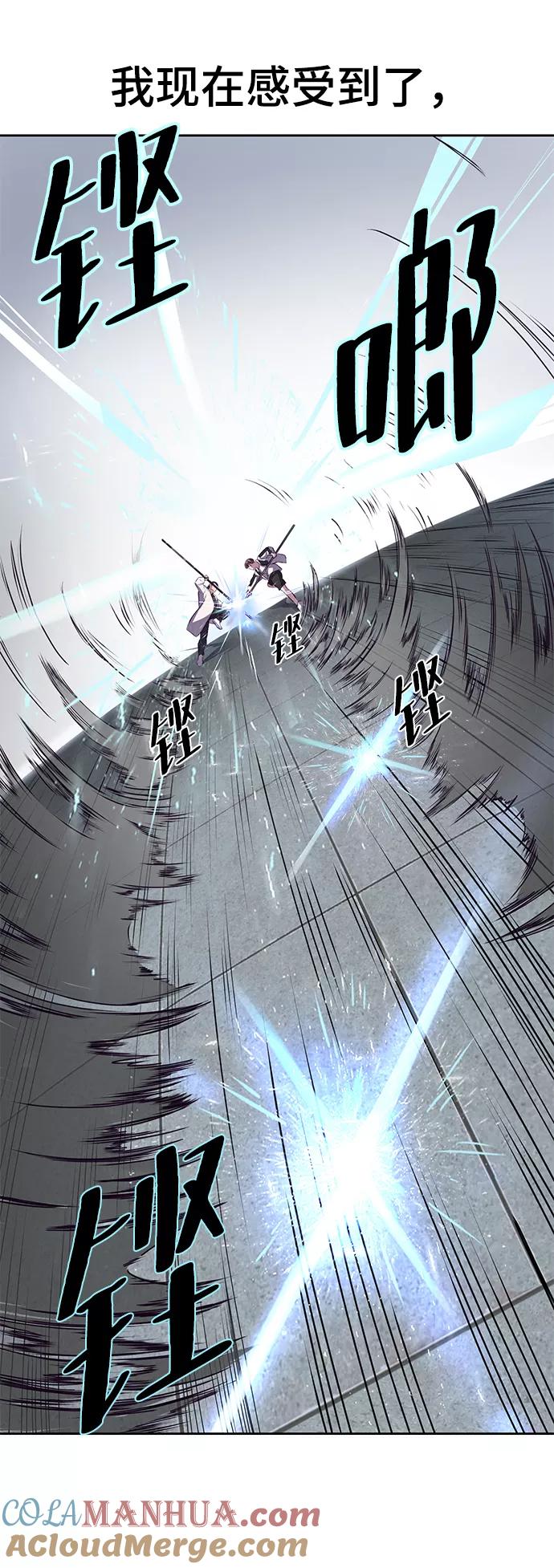 死神少年 - [第142话] 棋逢对手 - 第41张图