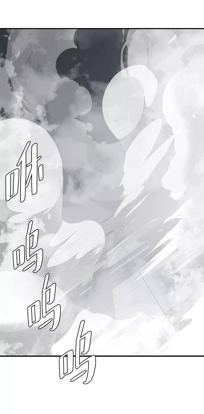 死神少年 - [第142话] 棋逢对手 - 第118张图