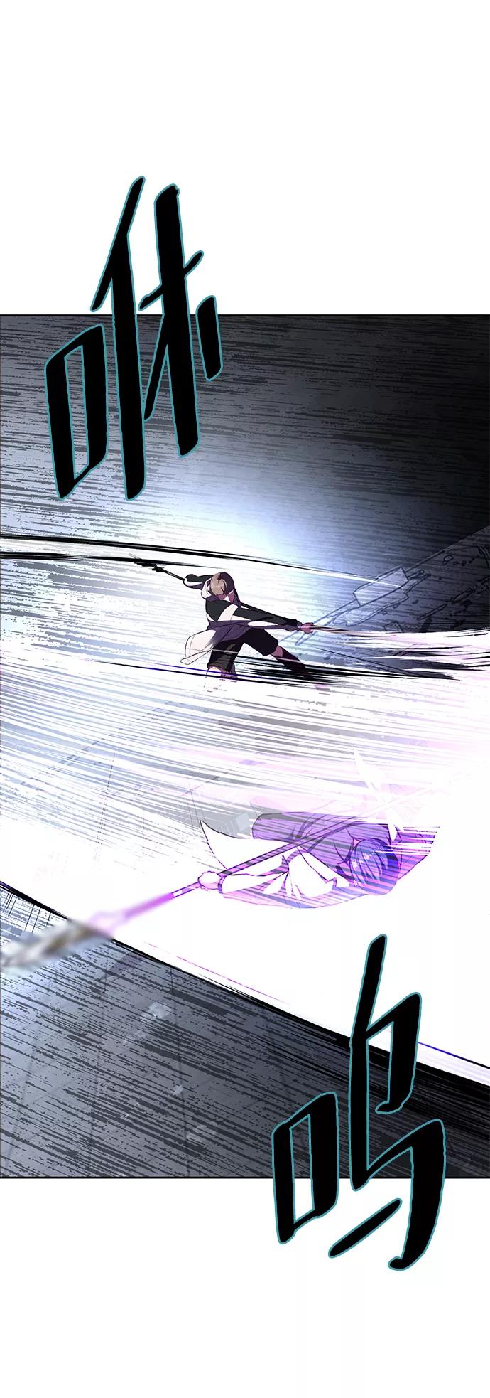 死神少年 - [第142话] 棋逢对手 - 第76张图