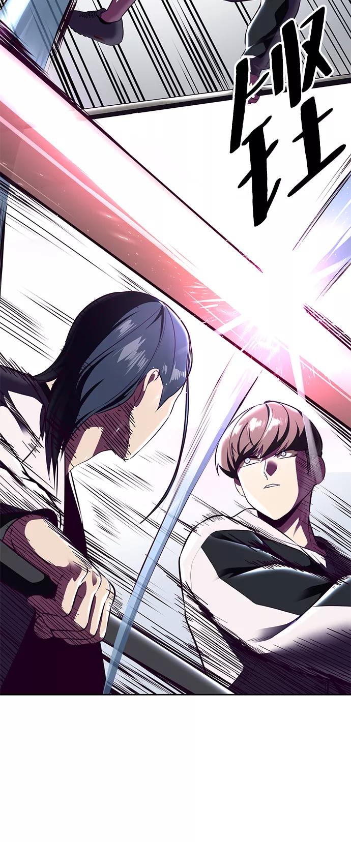 死神少年 - [第142话] 棋逢对手 - 第40张图