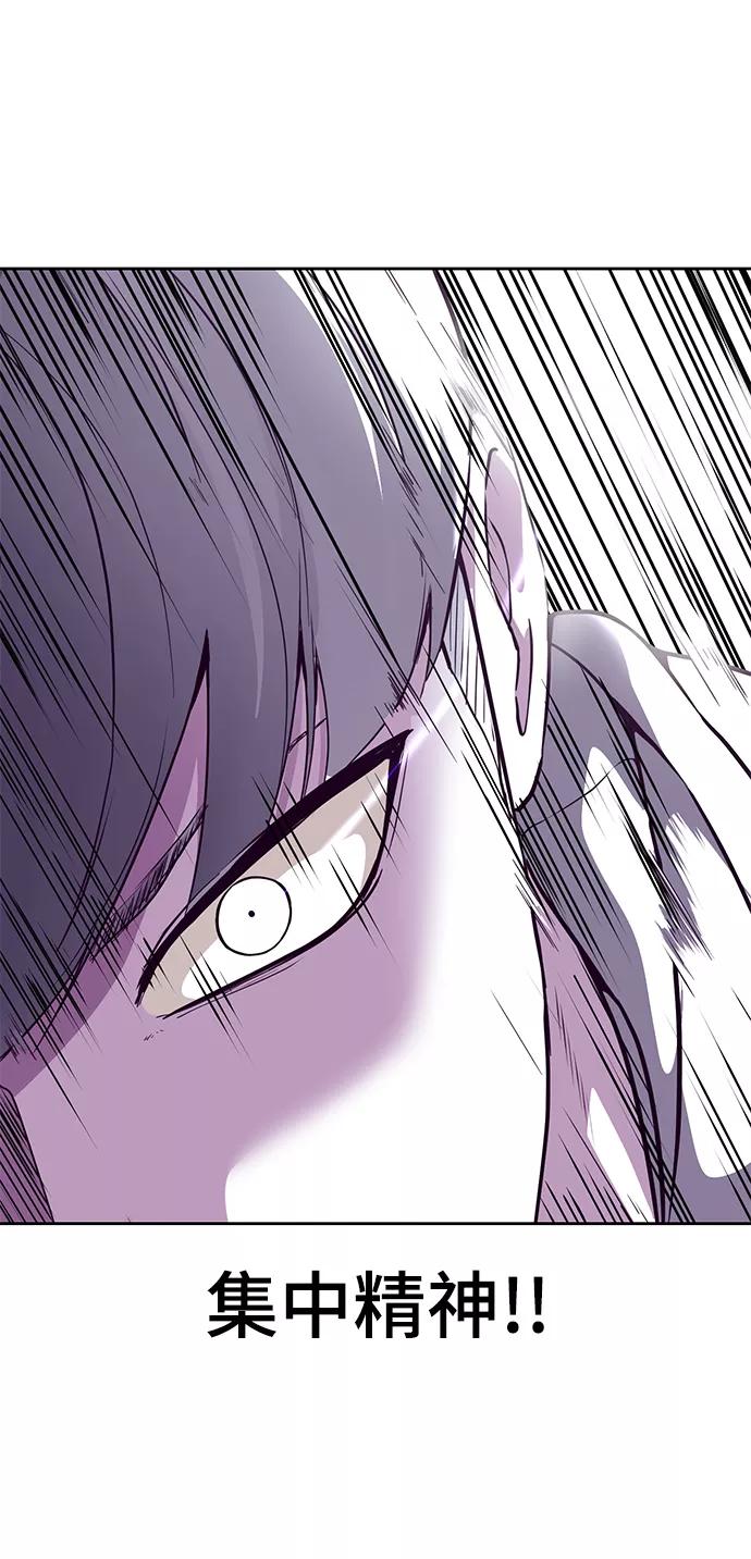 死神少年 - [第142话] 棋逢对手 - 第48张图