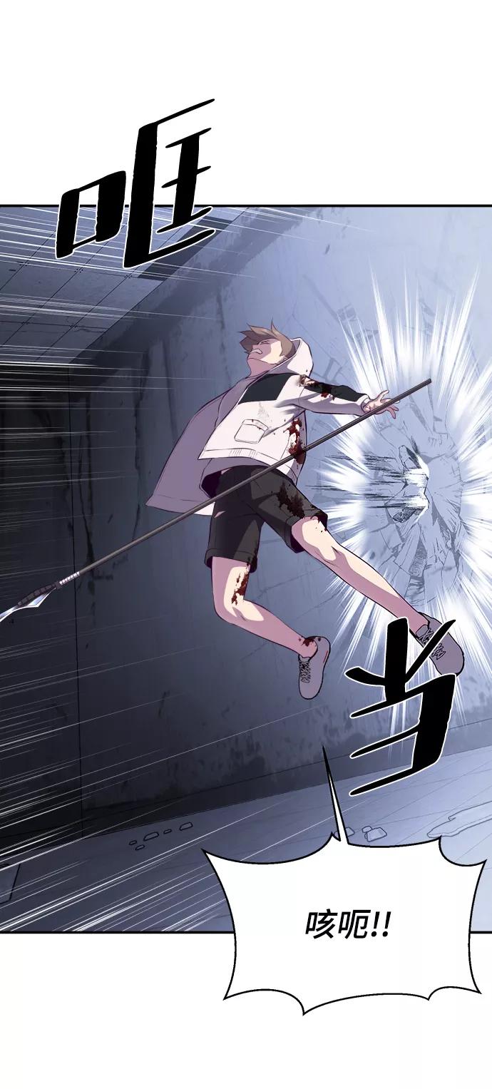 死神少年 - [第143话] 关羽VS张飞 - 第70张图