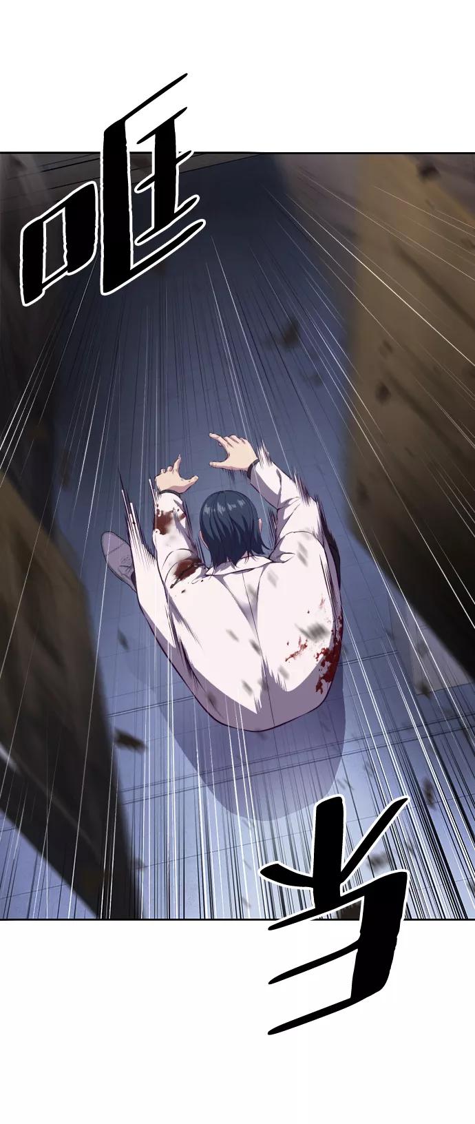 死神少年 - [第143话] 关羽VS张飞 - 第126张图