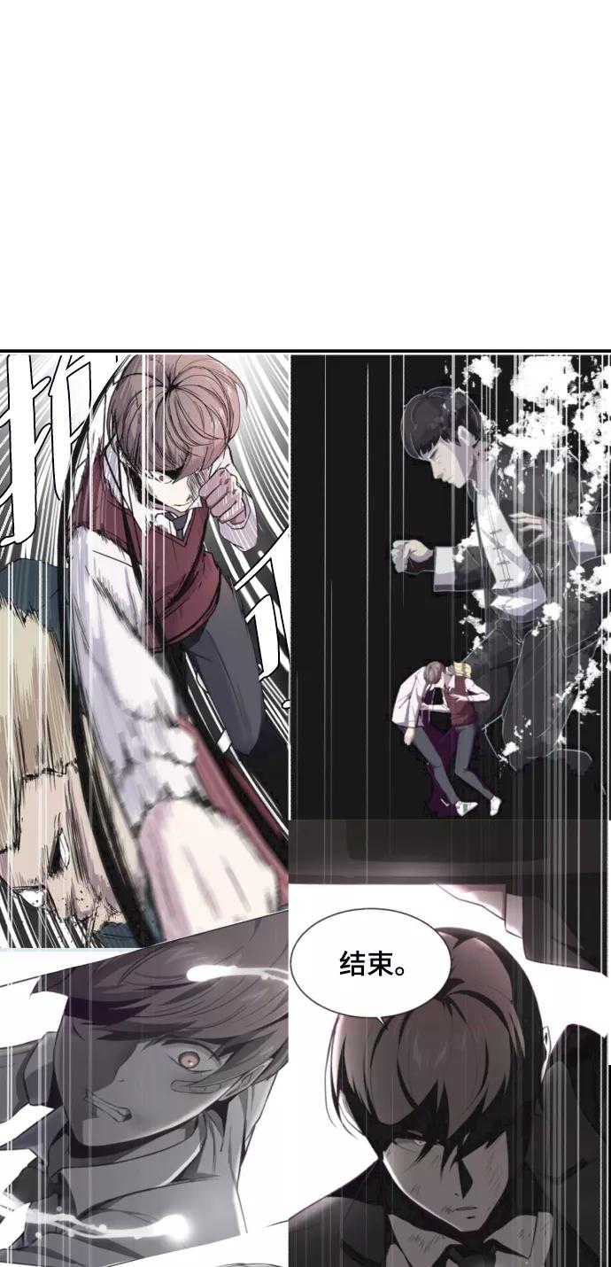 死神少年 - [第143话] 关羽VS张飞 - 第94张图