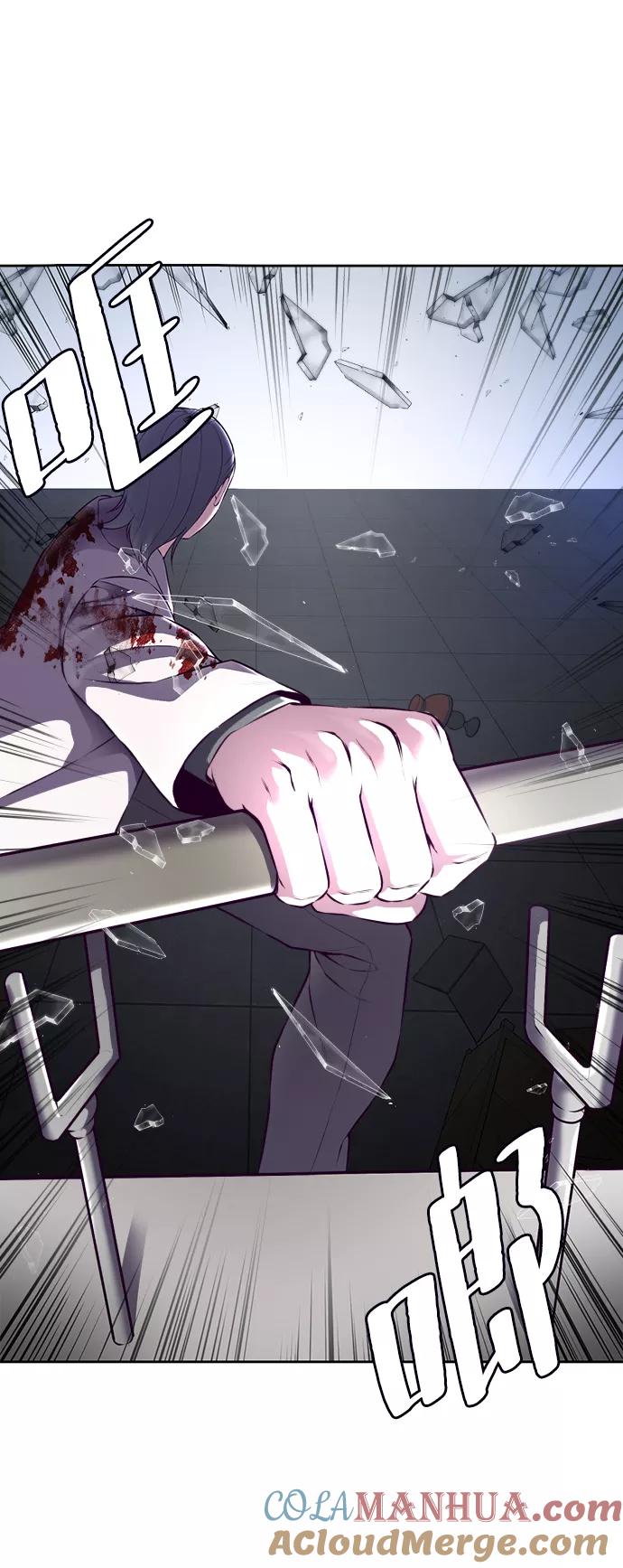 死神少年 - [第143话] 关羽VS张飞 - 第133张图