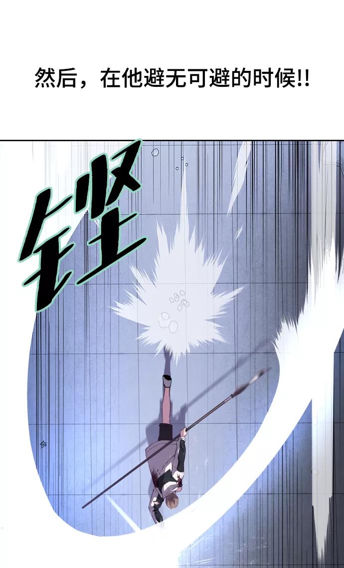 死神少年 - [第143话] 关羽VS张飞 - 第23张图