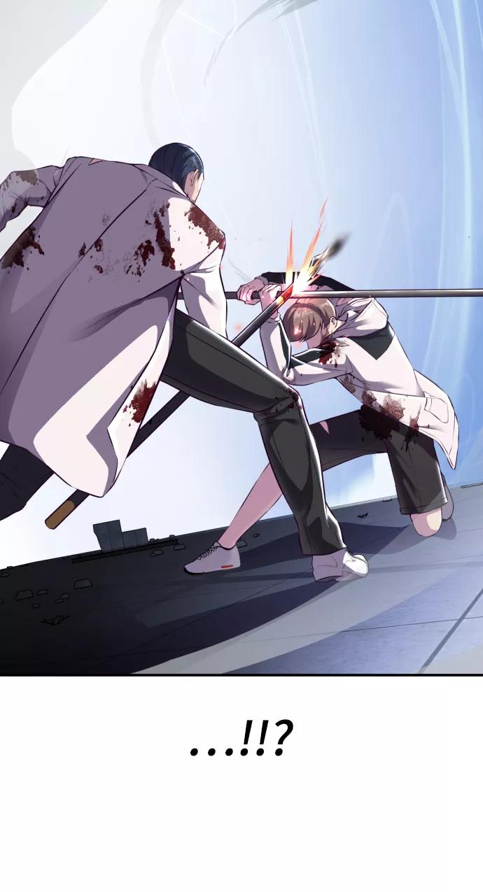 死神少年 - [第143话] 关羽VS张飞 - 第84张图