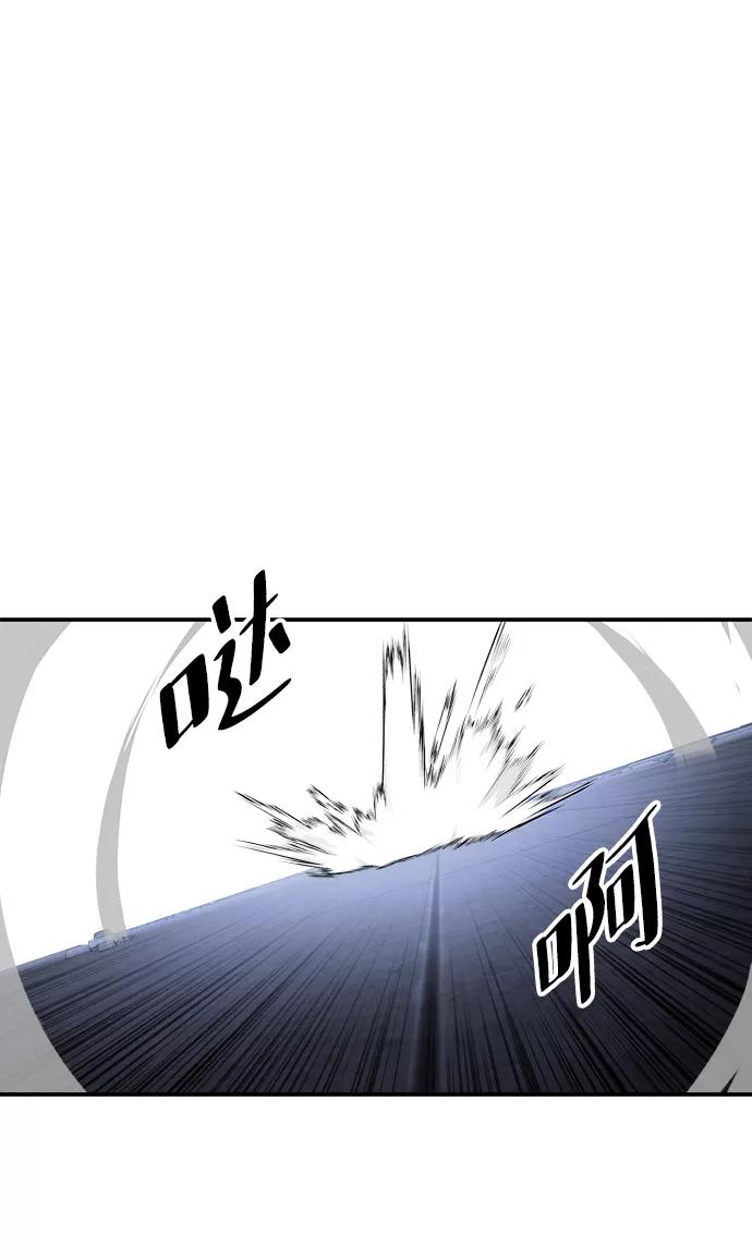 死神少年 - [第143话] 关羽VS张飞 - 第100张图