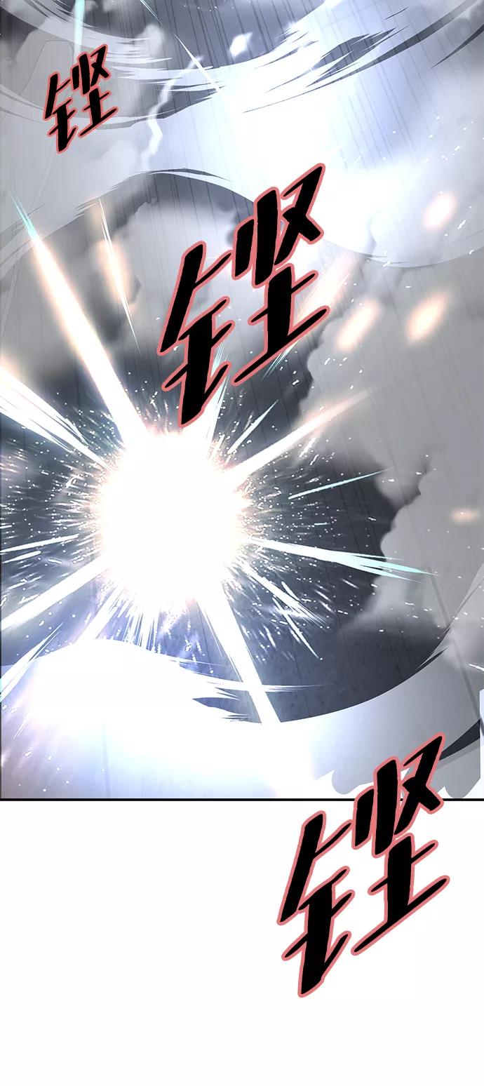 死神少年 - [第143话] 关羽VS张飞 - 第60张图