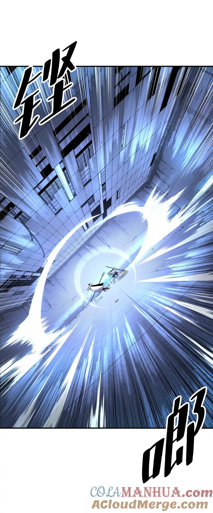 死神少年 - [第143话] 关羽VS张飞 - 第97张图