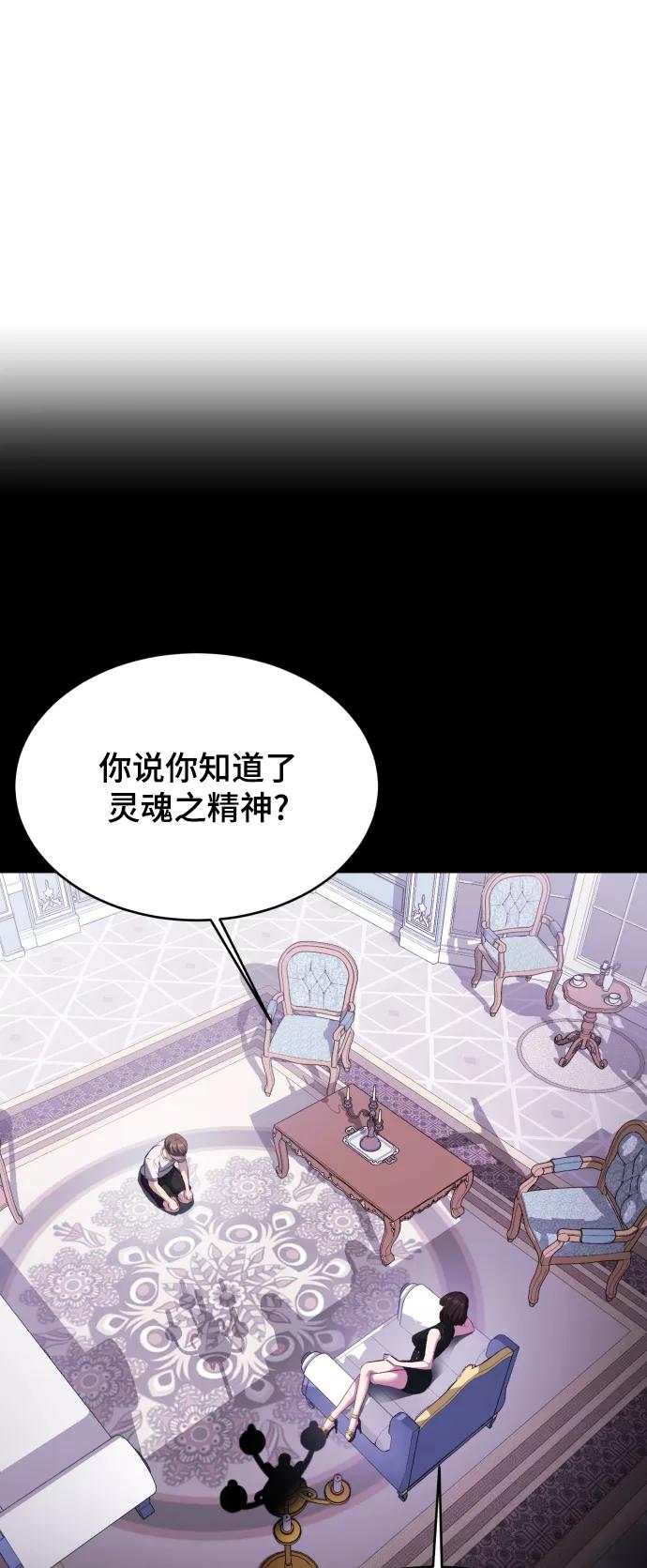 死神少年 - [第143话] 关羽VS张飞 - 第11张图