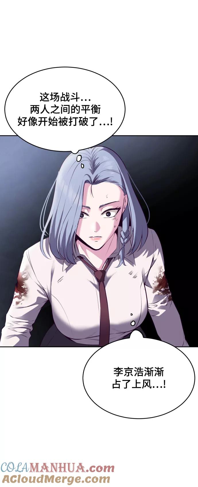 死神少年 - [第143话] 关羽VS张飞 - 第25张图