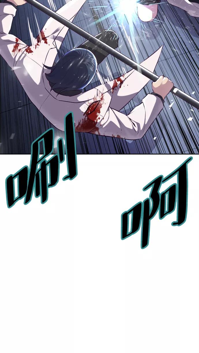 死神少年 - [第143话] 关羽VS张飞 - 第107张图