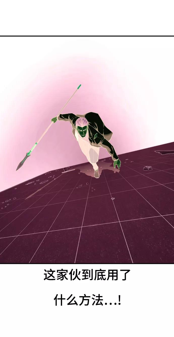 死神少年 - [第143话] 关羽VS张飞 - 第63张图