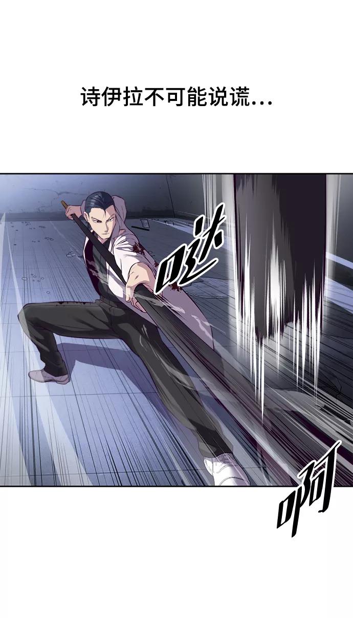 死神少年 - [第143话] 关羽VS张飞 - 第43张图