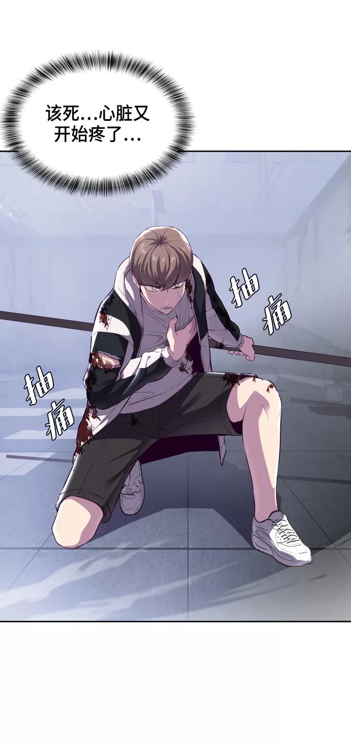 死神少年 - [第143话] 关羽VS张飞 - 第6张图