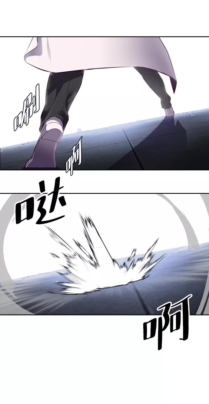 死神少年 - [第143话] 关羽VS张飞 - 第34张图