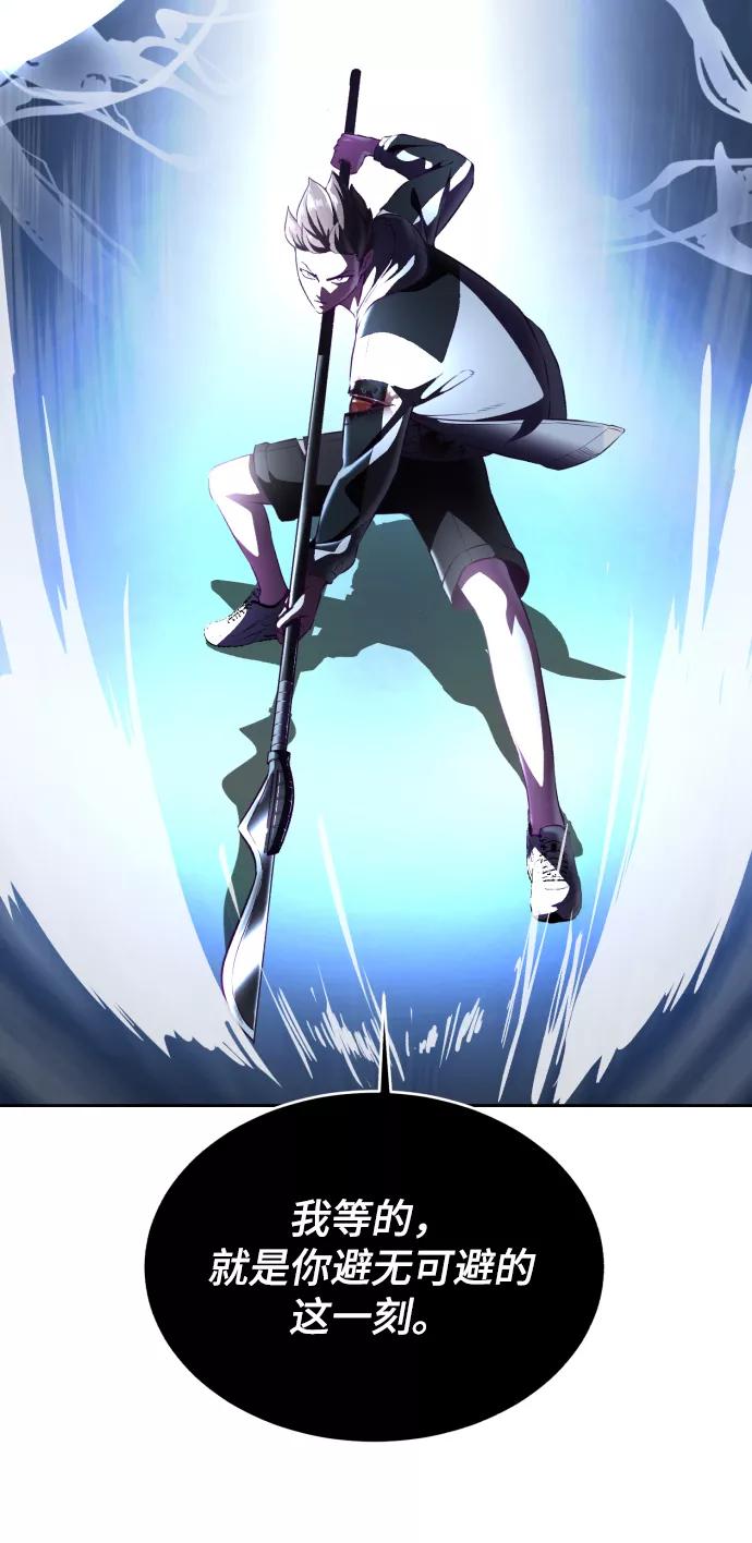 死神少年 - [第143话] 关羽VS张飞 - 第131张图