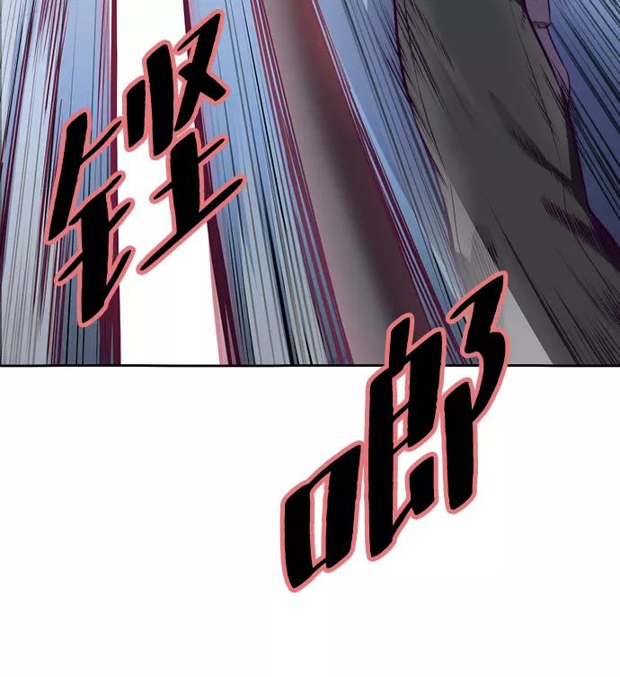 死神少年 - [第143话] 关羽VS张飞 - 第36张图