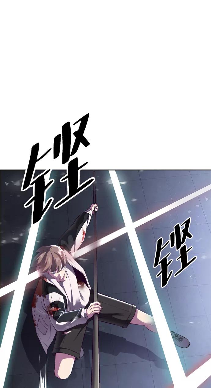 死神少年 - [第143话] 关羽VS张飞 - 第111张图