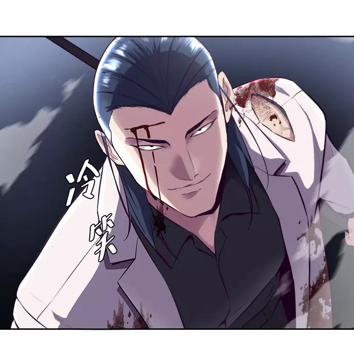 死神少年 - [第143话] 关羽VS张飞 - 第46张图