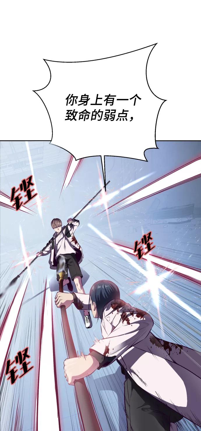 死神少年 - [第143话] 关羽VS张飞 - 第35张图