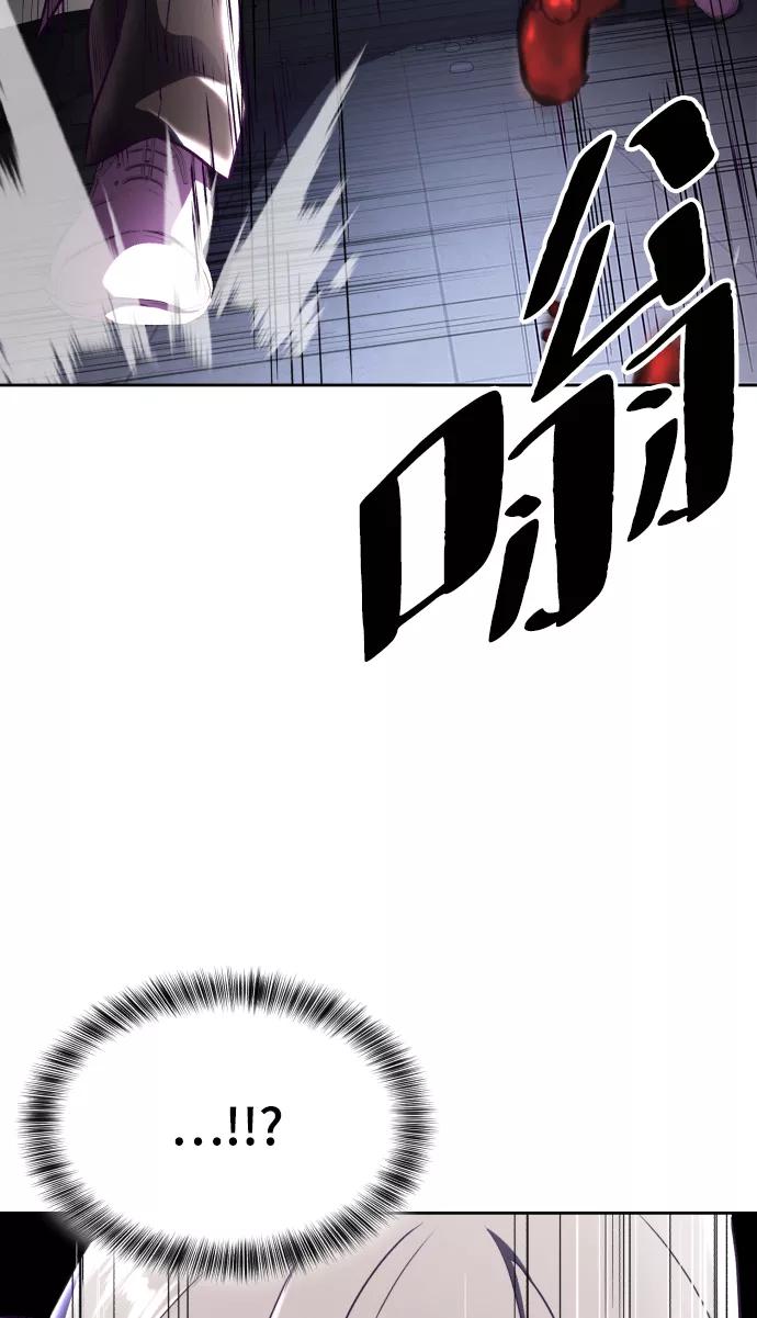 死神少年 - [第143话] 关羽VS张飞 - 第142张图