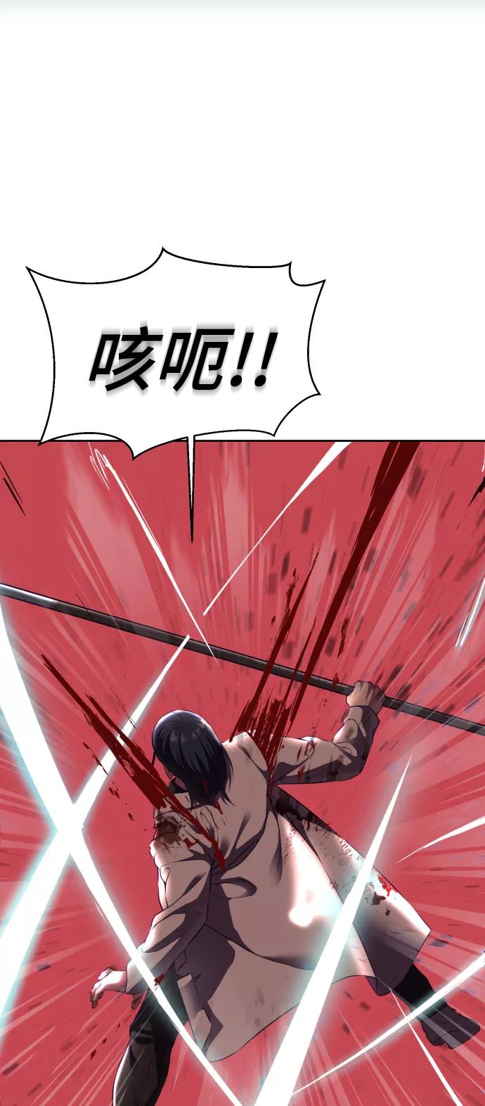 死神少年 - [第143话] 关羽VS张飞 - 第116张图